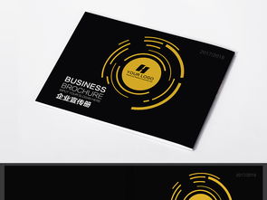 黑色精品 装饰公司画册设计素材与个人作品集全攻略