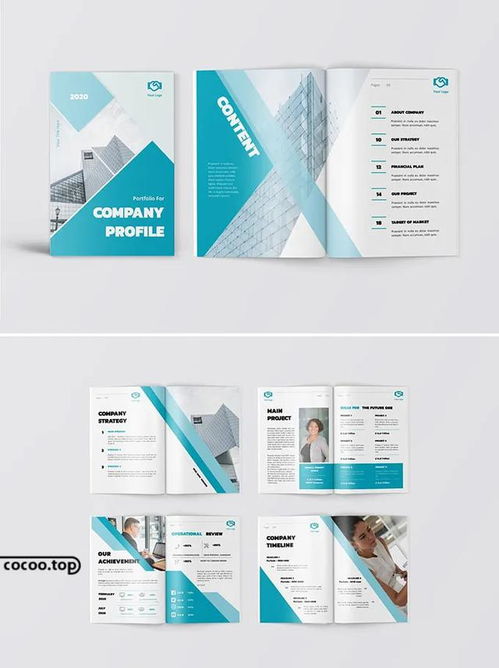 玩活图文，成就版式 图文设计制作的精髓